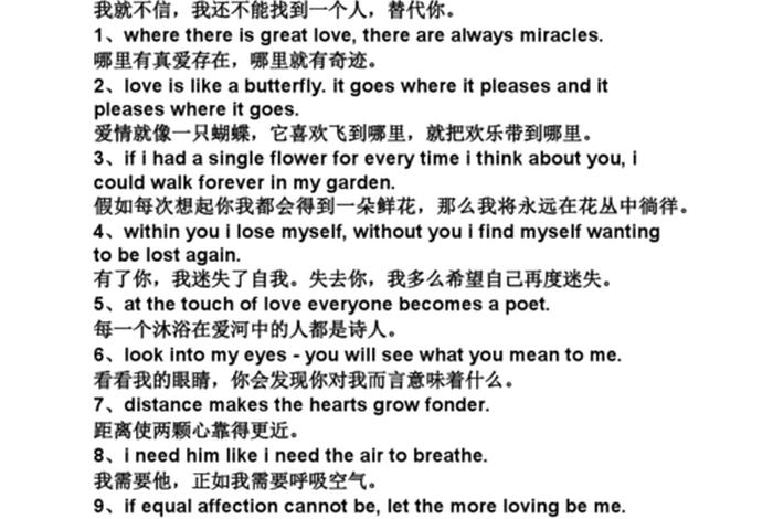 关于心情的名言 - 关于心情的名言警句英语