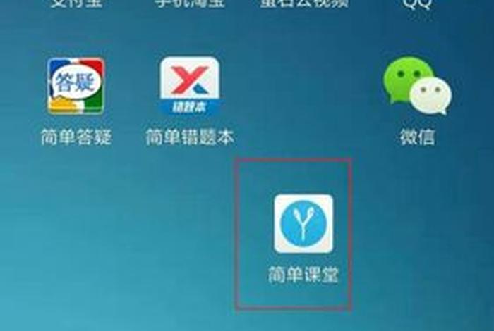 简单学习网怎么样知乎（简单学习网下载）