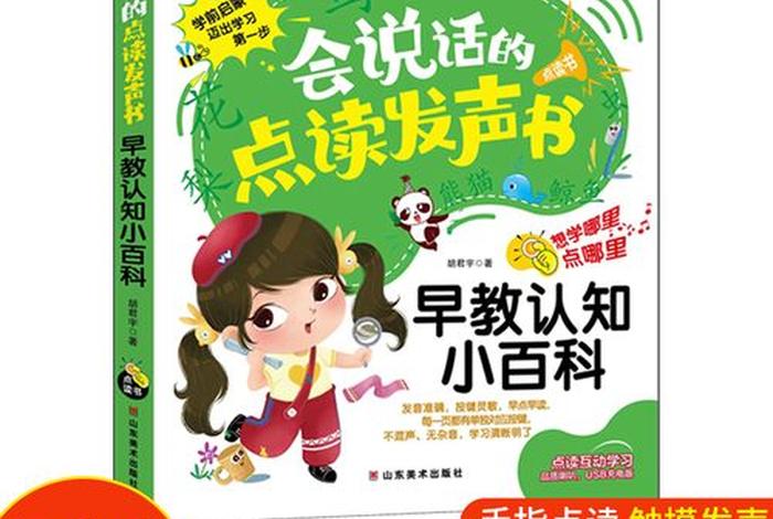 学习的东西有哪些 我想学的东西有哪些