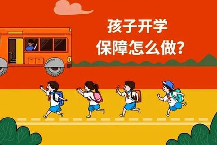 买学