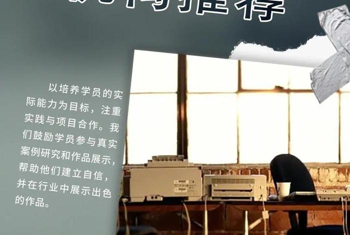 平面设计培训机构哪家好，平面设计师工资一般多少