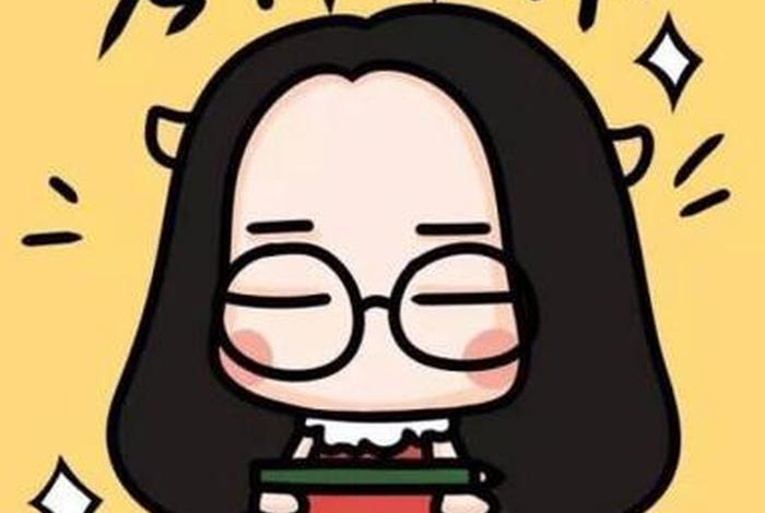 头像学习 - 勤奋好学的头像