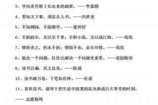 不爱学的孩子怎么办,名言警句，不爱学的孩子怎么办名言警句