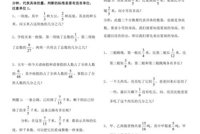 学习加分题库，加分题目