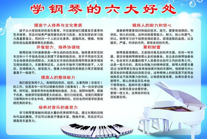 学乐器的好处和重要性 - 学乐器的好处和重要性中老年