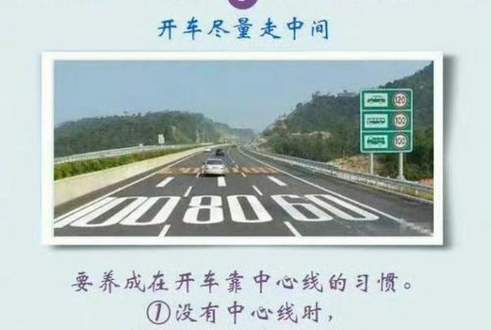 学开车的基本知识；学开车的基本知识全集