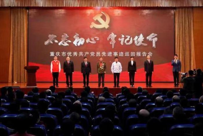 学习先进事迹的配乐、先进事迹的背景音乐