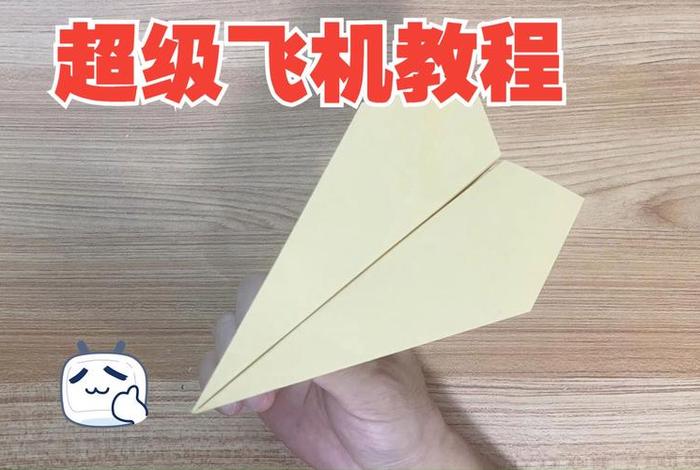 折纸视频教程大全，折纸视频教程大全武器