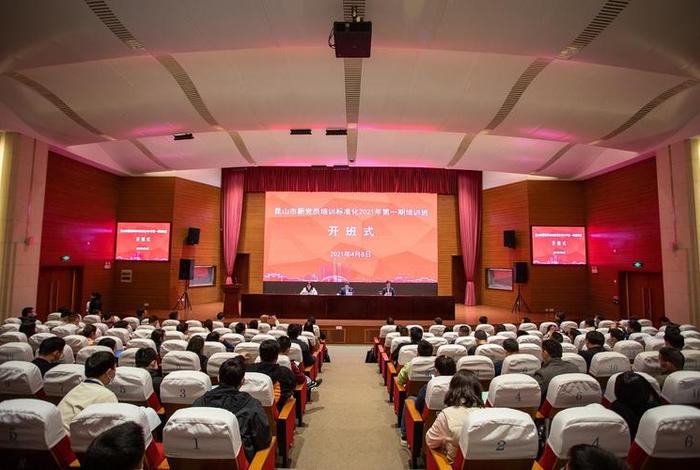 入党学习视频；入党培训教程视频