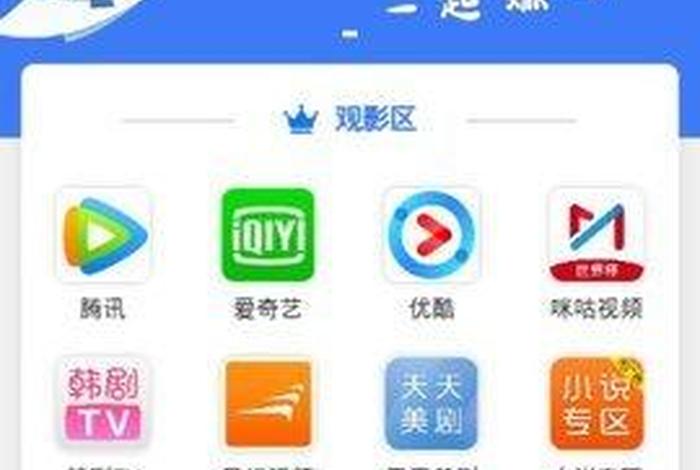 天天阅读app下载安装；天天阅读app下载安装官方