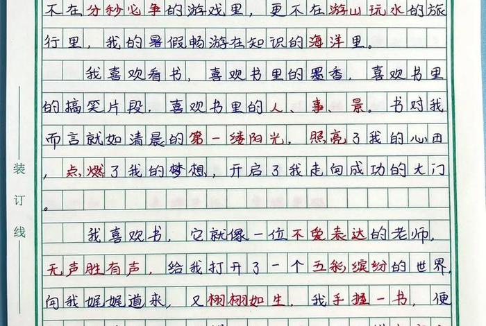 儿童学习写作文技巧 儿童作文怎么入门