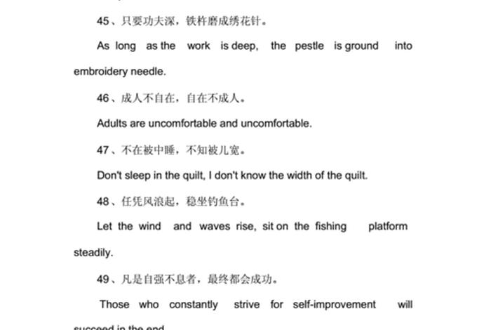 我学习很努力用英语怎么说（我很努力学英语翻译）