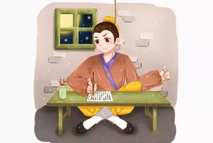 刻苦