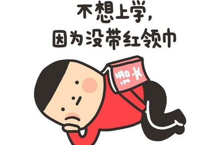 不想学是什么心理 - 不想学咋办