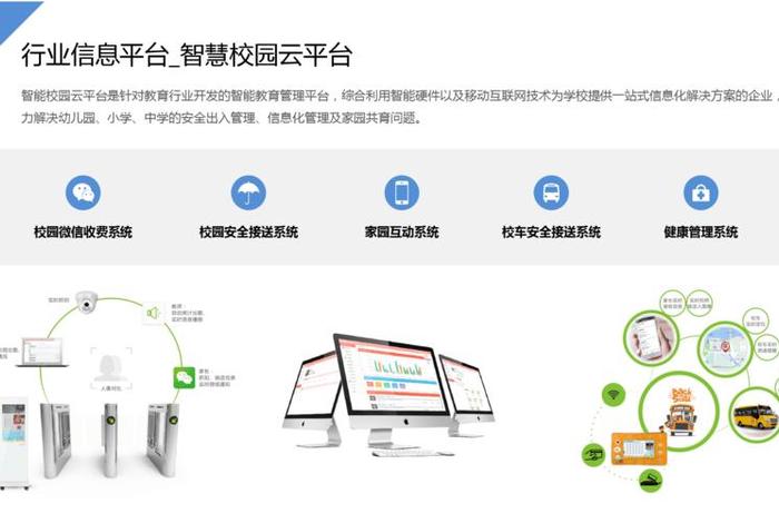 学习智慧云平台（智慧云平台学生端下载）