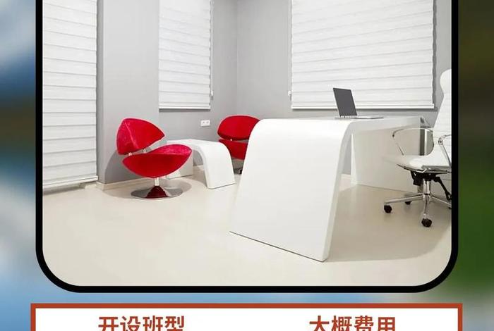 设计软件培训 设计软件培训班学费一般多少
