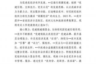 专题学习心得体会 专题教育心得