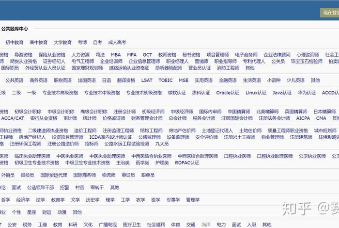 电脑知识学习网站、电脑基础知识网站