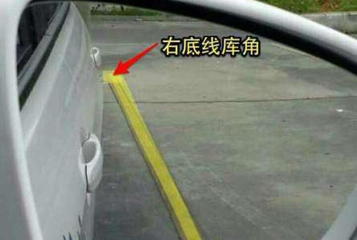 学习科目二全过程 科目二学车视频教程
