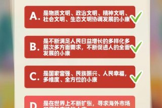 2023年第十期青年大答案 青年大最新答案第十期第三期答案