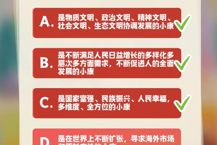 2023年第十期青年大答案 青年大最新答案第十期第三期答案