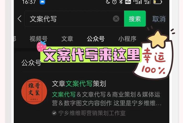学习文案短视频（视频教程文案）