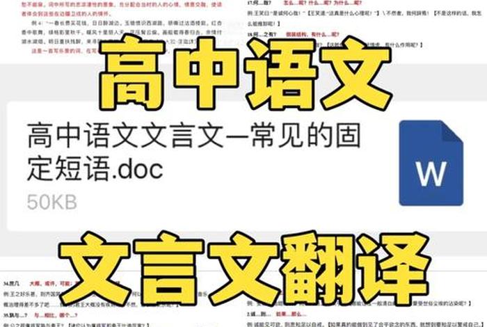古文翻译器，古文翻译器软件