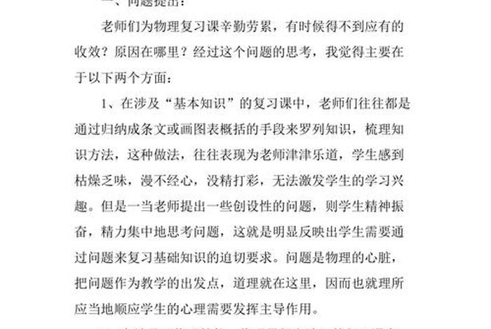 理论知识方面总结、理论知识方面总结与反思