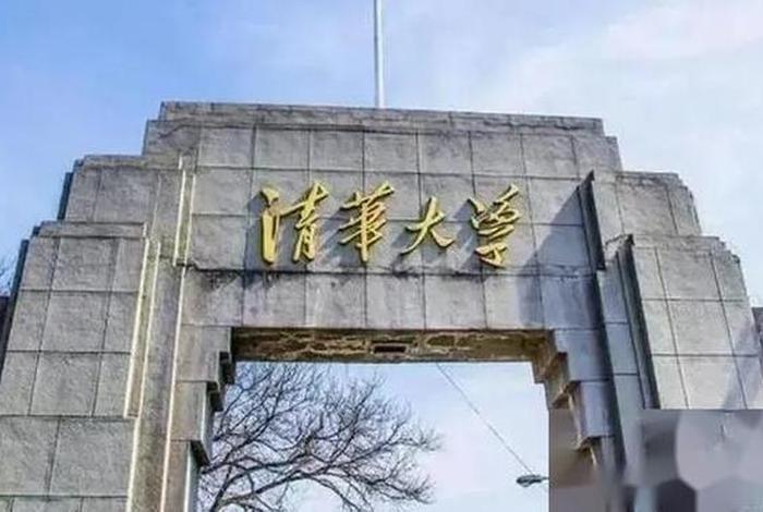 大学