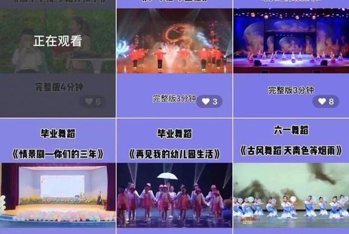 儿童舞蹈学习软件；儿童学舞蹈app