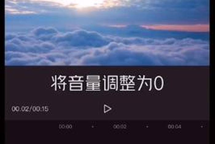怎样学剪辑视频、怎样学剪辑视频为什么剪视频原声变静音