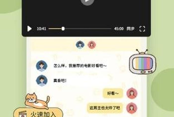 儿童软件app，儿童软件破解版