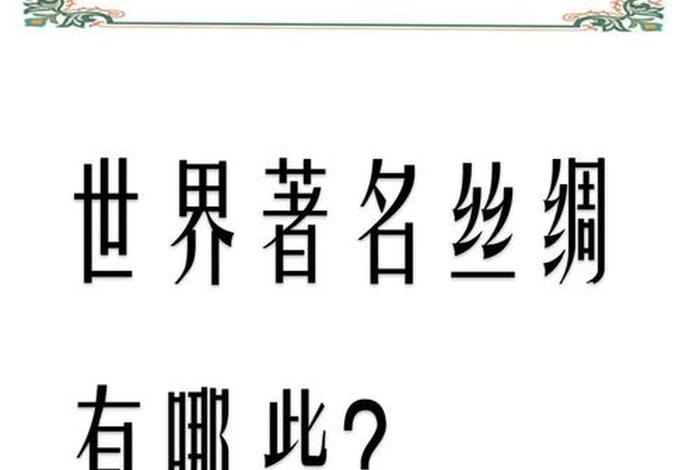 学习世界知识、世界知识官网