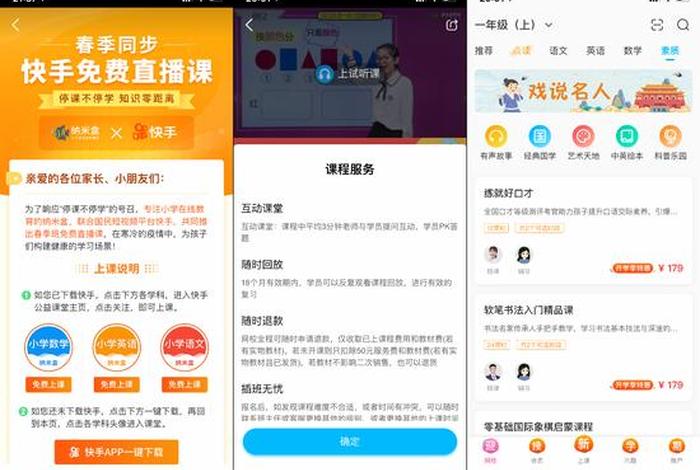 学习的视频平台 - 学视频的网站