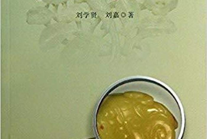 刘学贤，刘学贤古玉
