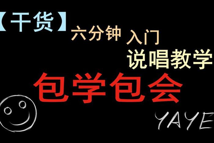 包学习是正规的吗 包学包会广告词