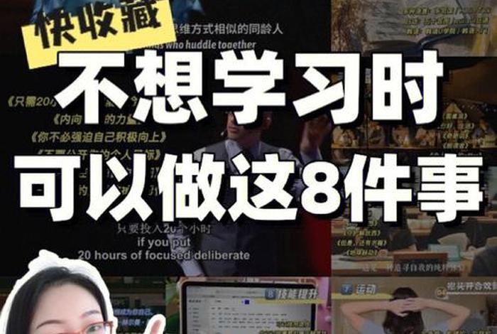 怎样快速学习视频，视频课程怎么快速学完