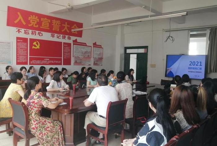 脱产学校、脱产学校上课