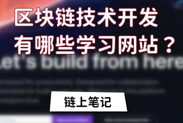 学习开发ios，自学ios开发