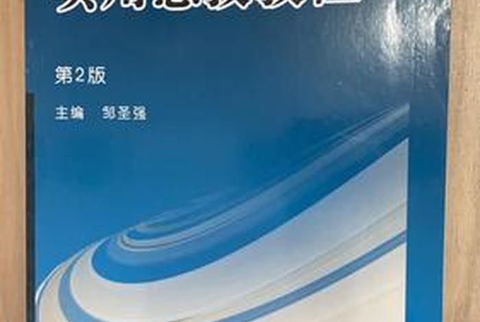 学习急救法视频 急救知识视频教材