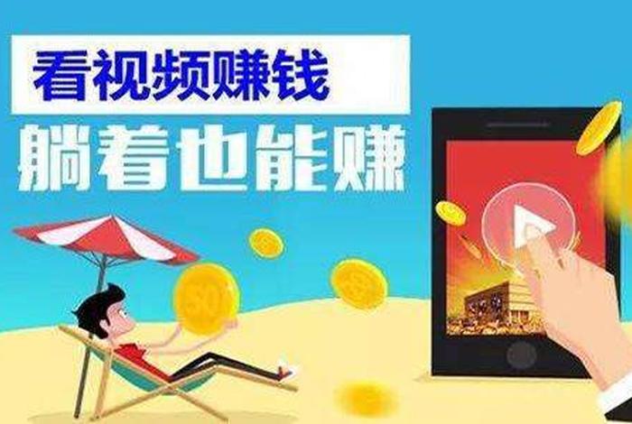 全民学习短视频、全民短视频赚钱app下载