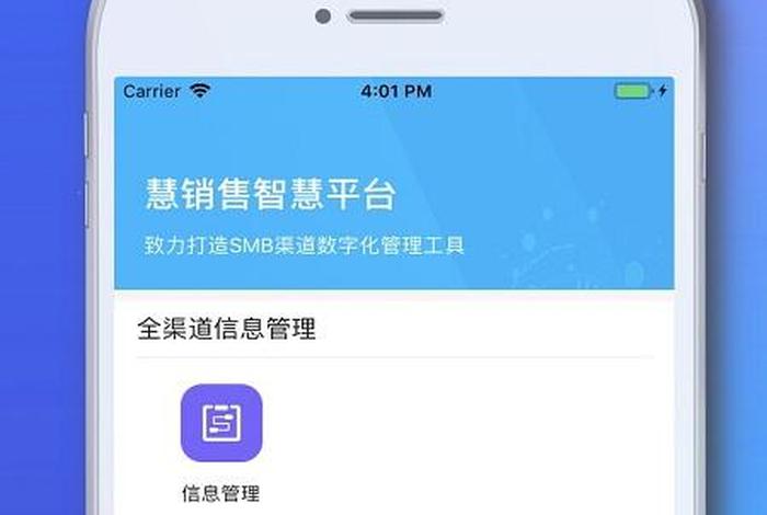 学习销售的app、有没有学销售的软件