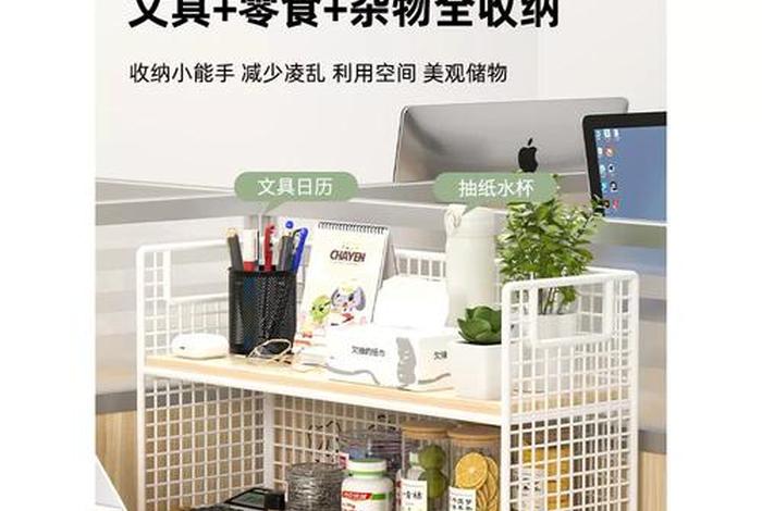 学习桌面布置好物推荐 桌面布置介绍