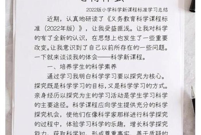 国语学习总结（国语教学的心得体会）
