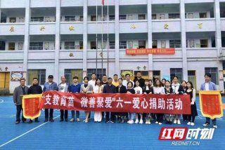 中学开展爱心捐赠活动 - 学校爱心捐赠活动