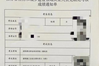 b证学习视频 - b证考试视频