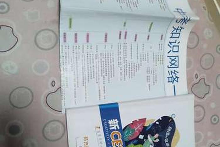 ces学习法这本书多少元，ces学法到底是什么