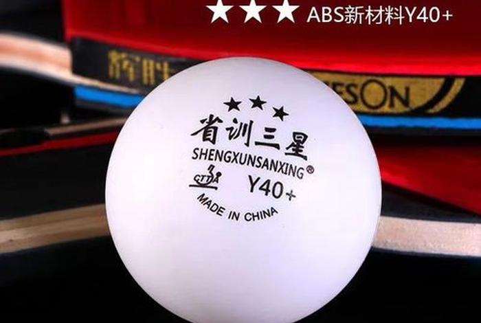 乒乓球多大年龄学最好；乒乓球要几岁开始练