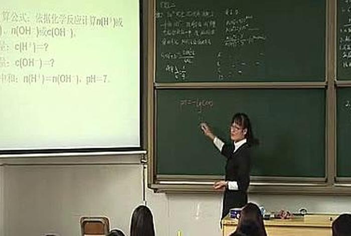 免费高中课程教学视频 高中视频教学免费教学观看