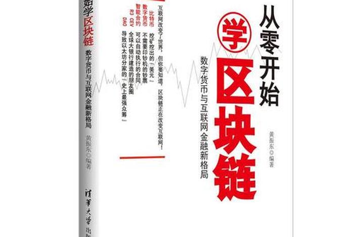 链学教育咨询有限公司官网 - 链学教育咨询有限公司官网电话